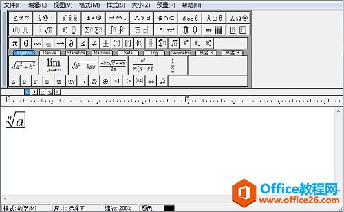 怎样利用MathType输入n次根式(图2) MathhType编辑公式