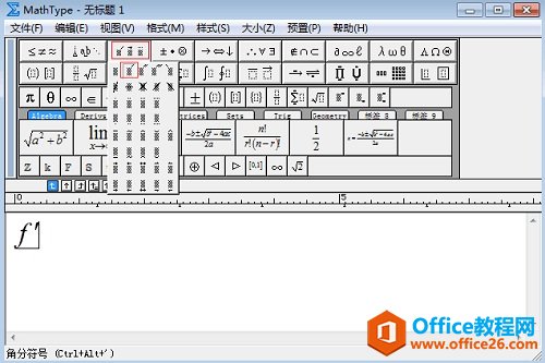 怎样利用MathType编辑低阶导数(图2) 修饰模板
