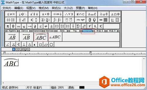 几何分类标签