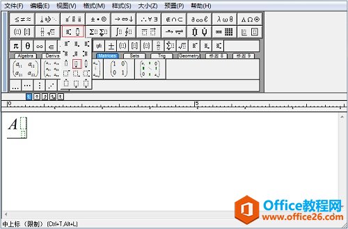 怎样使用MathType输入真子集符号(图1) 选择中上标模板