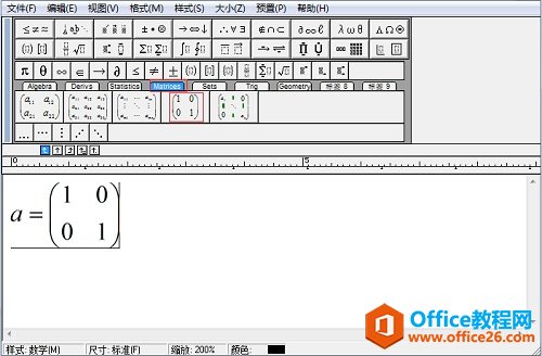 MathhType软件