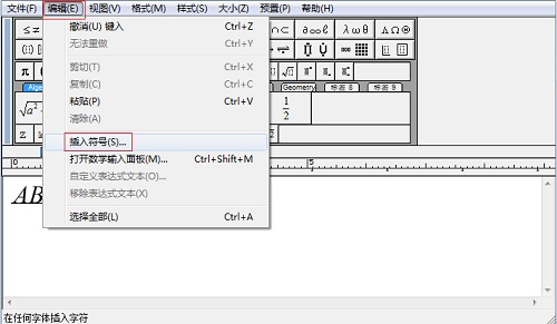 如何用MathType输入不平行符号(图1) MathType软件