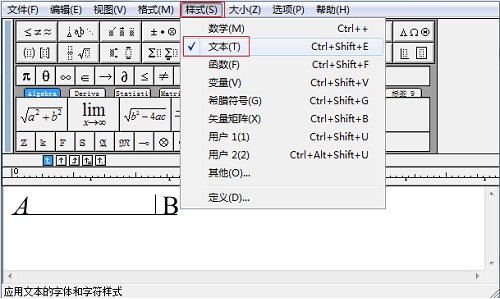 如何在MathType输入空格(图1) MathhType软件