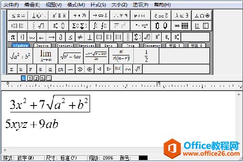 如何在MathType输入空格(图4) MathhType输入
