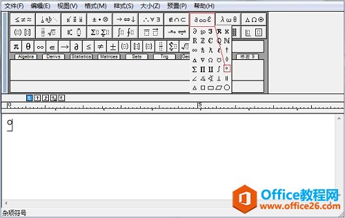 MathType摄氏度符号怎么打?(图1) MathhType软件