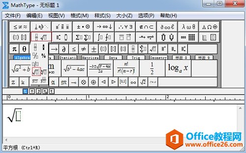 如何利用MathType怎样编辑不同根式(图2) MathType根式模板