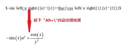 LaTeX公式与MathType公式如何快速转换(图2) LaTex公式