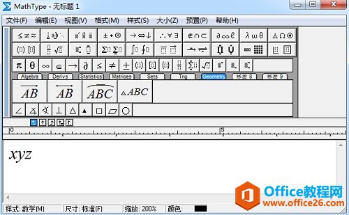 输入公式