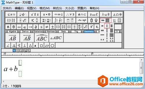 MathType矩阵模板