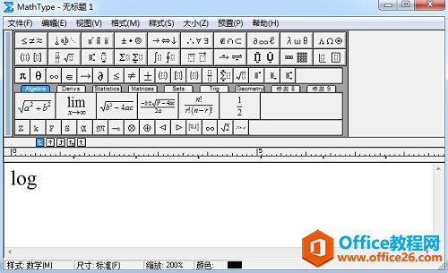 MathType如何输入对数函数实例教程(图1) 依次输入字母