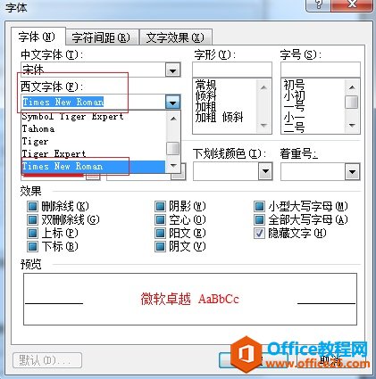 修改字体