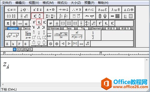 如何利用MathType编辑偏导数(图2) 利用下标模板