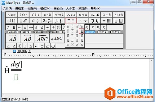 MathType怎么输入量子算符(图4) 双底线模板