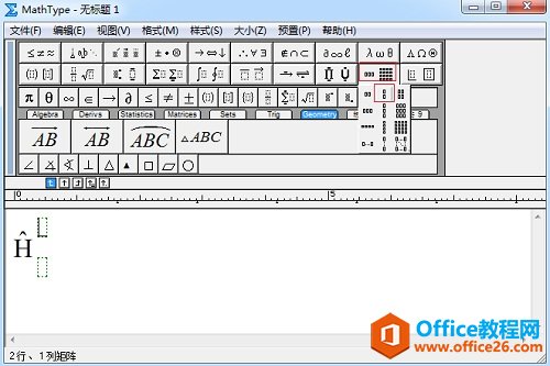 MathType怎么输入量子算符(图3) 矩阵模板