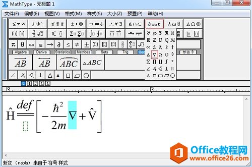 MathType怎么输入量子算符(图6) 杂项符号模板
