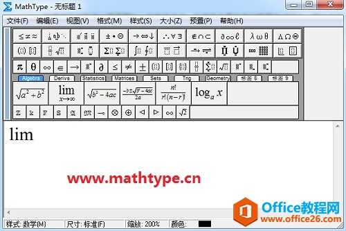 MathType怎么编辑极限函数(图1) MathType键盘输入
