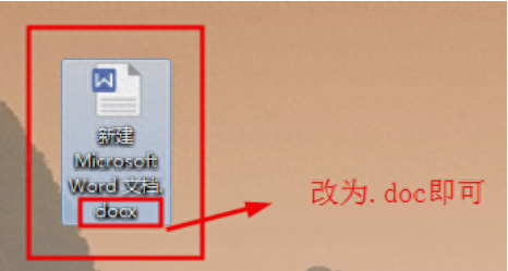 word文件打不开,千万别删除!教你轻松修复(图3)