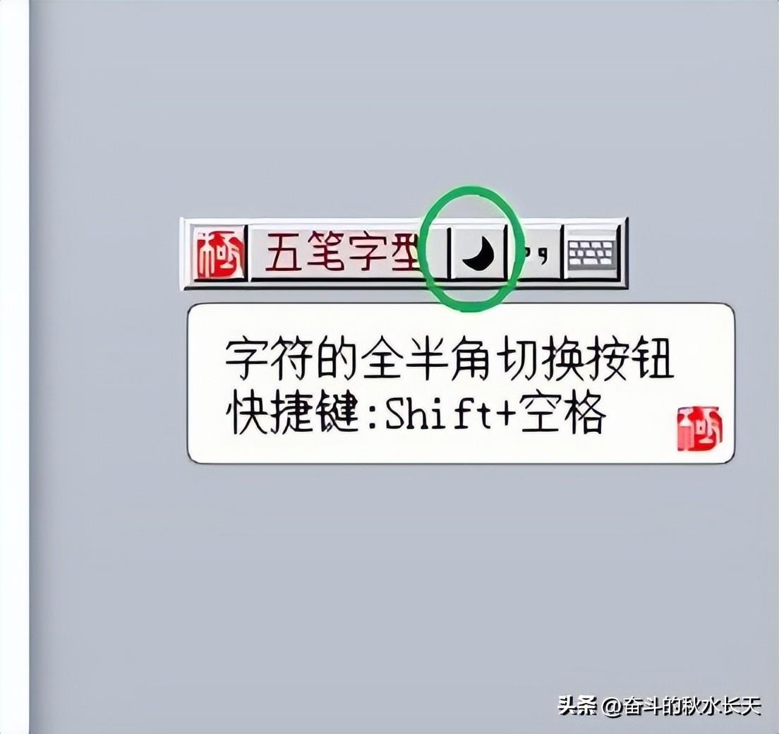 Word的操作之建立文档及录入文本(图5)