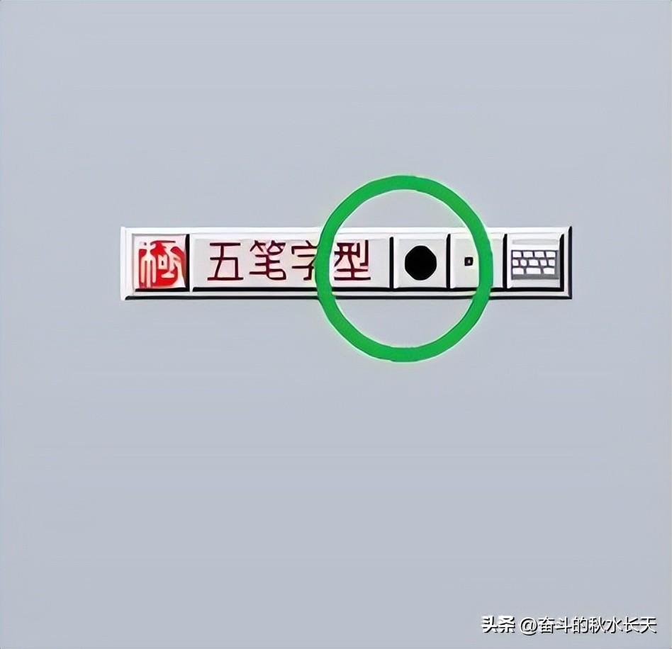 Word的操作之建立文档及录入文本(图6)
