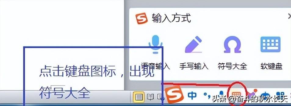 Word的操作之建立文档及录入文本(图11)
