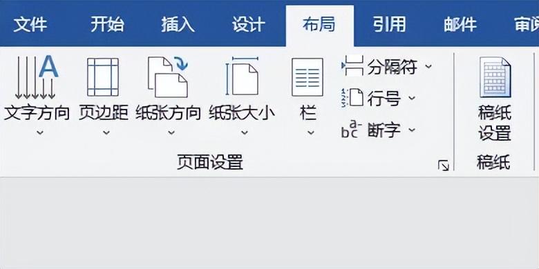 word怎么分页?学会这几招,轻松掌握分页功能!(图2)