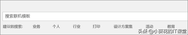 创建文档(图4)