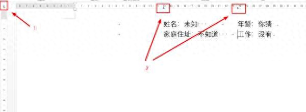 高效使用word,学会这8个技巧就足够了(图9)