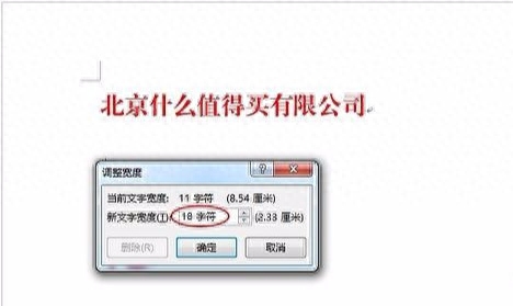 【Word技巧】省下时间摸鱼,不可错过的9个Word操作技巧(图3)