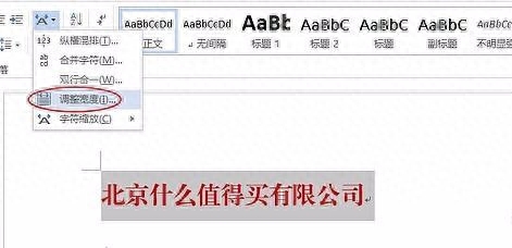 【Word技巧】省下时间摸鱼,不可错过的9个Word操作技巧(图2)