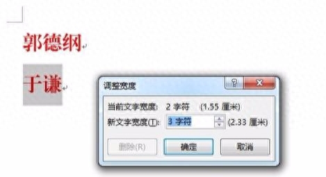 【Word技巧】省下时间摸鱼,不可错过的9个Word操作技巧(图6)