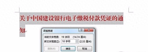 【Word技巧】省下时间摸鱼,不可错过的9个Word操作技巧(图8)