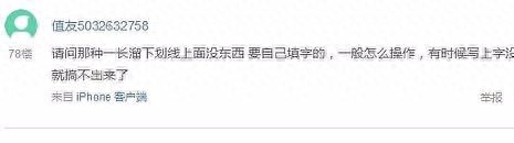 【Word技巧】省下时间摸鱼,不可错过的9个Word操作技巧(图18)