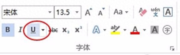 【Word技巧】省下时间摸鱼,不可错过的9个Word操作技巧(图21)