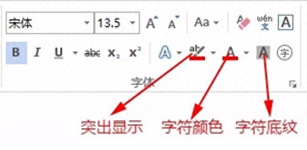 【Word技巧】省下时间摸鱼,不可错过的9个Word操作技巧(图25)