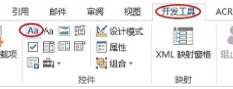 【Word技巧】省下时间摸鱼,不可错过的9个Word操作技巧(图33)