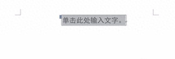 【Word技巧】省下时间摸鱼,不可错过的9个Word操作技巧(图34)