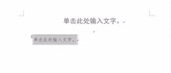 【Word技巧】省下时间摸鱼,不可错过的9个Word操作技巧(图35)