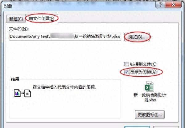 【Word技巧】省下时间摸鱼,不可错过的9个Word操作技巧(图42)