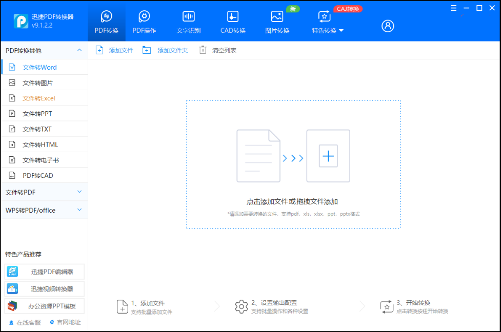 Word排版必学的4个技巧,让你的文档制作更加高效!(图6)