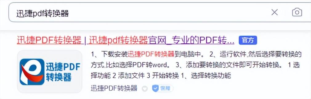 Word排版必学的4个技巧,让你的文档制作更加高效!(图7)