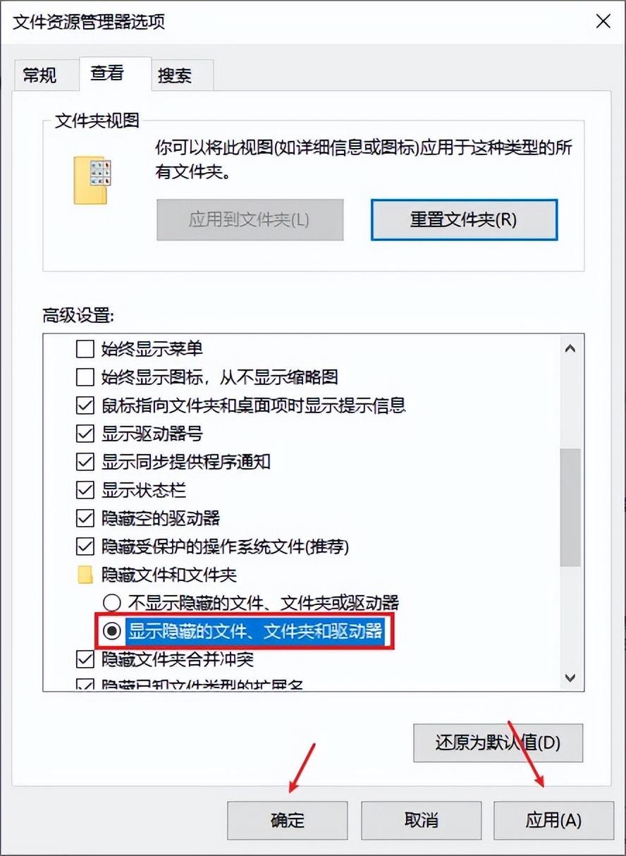 Word文档突然不见?这里有七个小妙招,帮助找回!(图7)