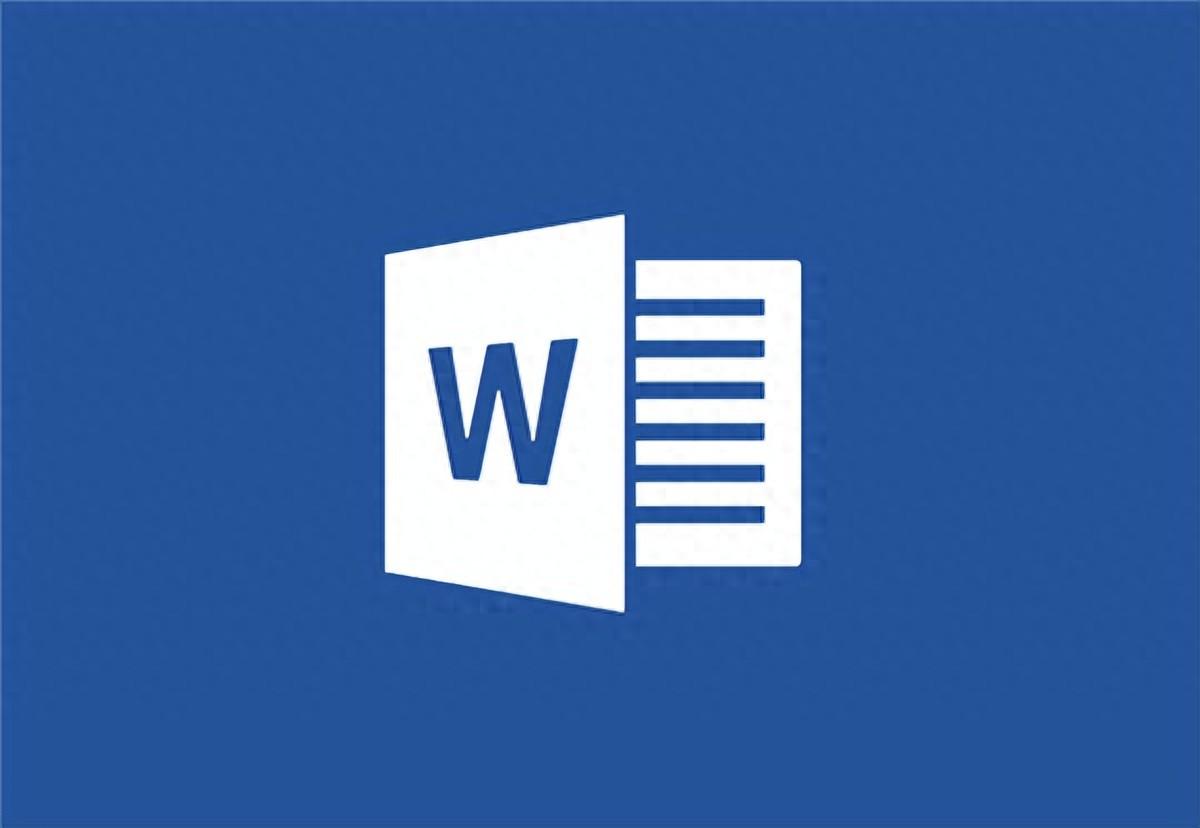 微软承认Word离奇Bug!命名不当会导致文件被删(图1)