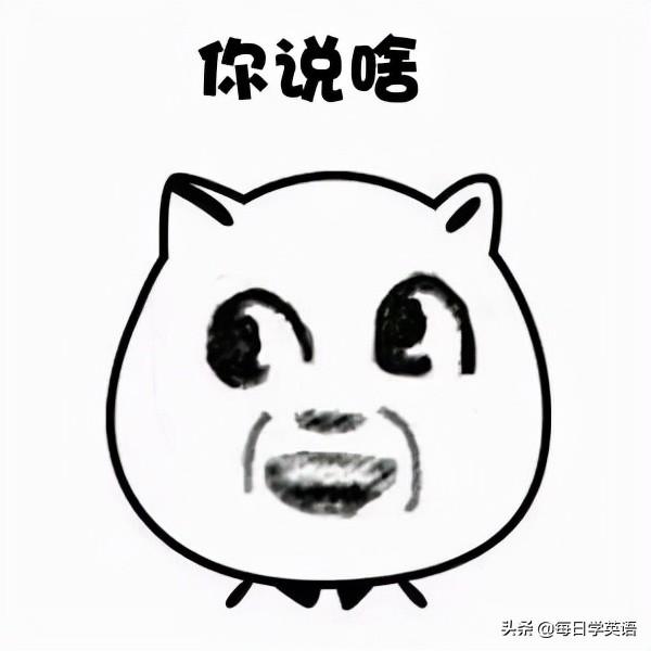 Word是“词”,但 A word 可不止“一个”单词(图4)