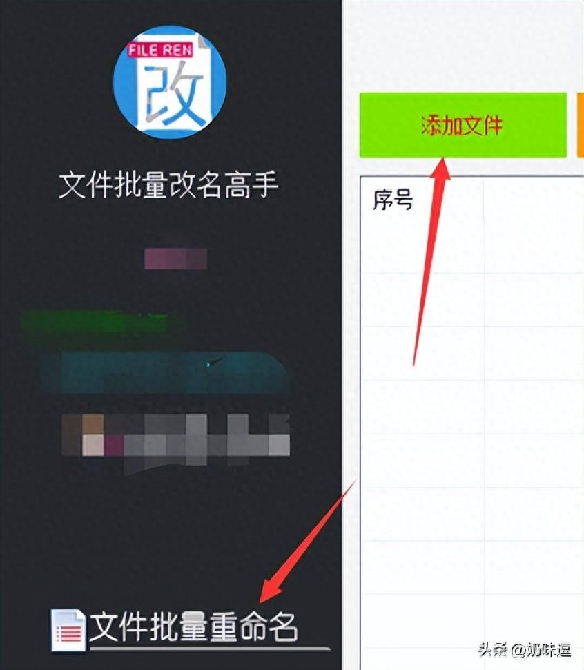 docx转doc的文档管理方式,批量改文件名工具重命名文件和拓展名(图1)