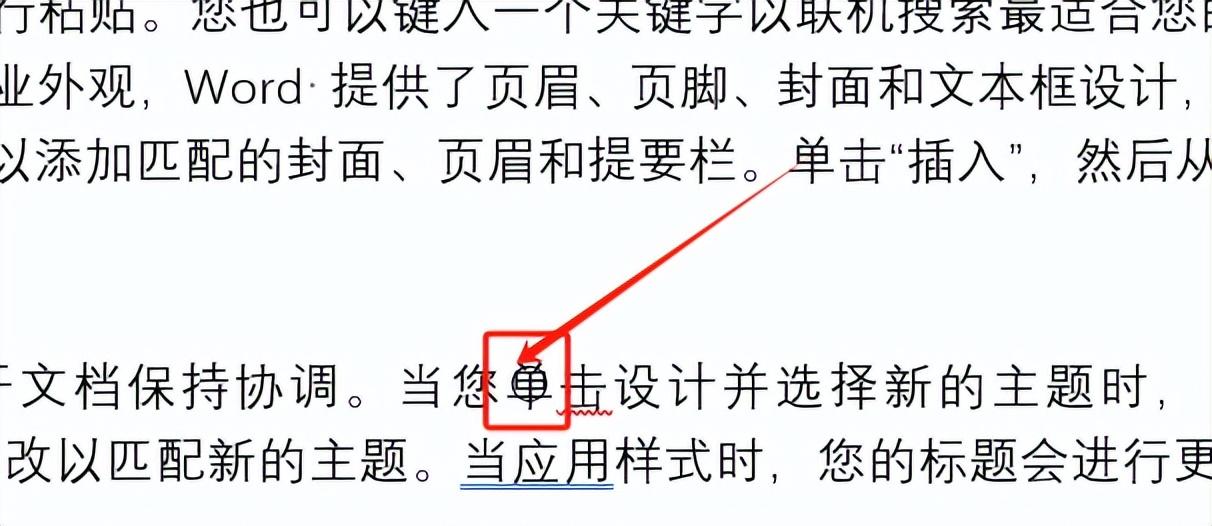 掌握Word中的上标与下标，让文字更具表现力(图5)