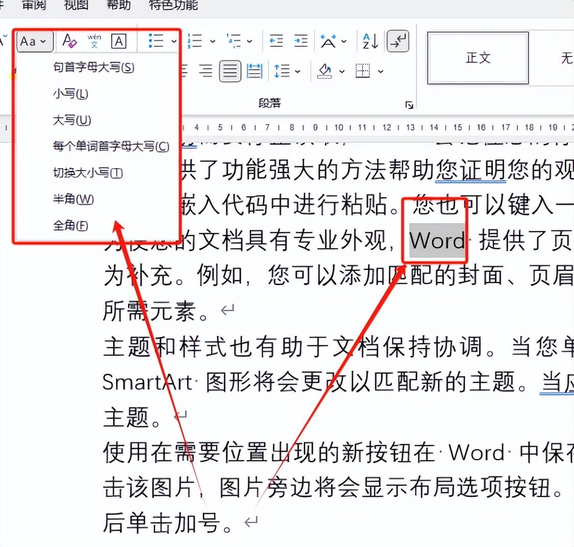 掌握Word中的上标与下标，让文字更具表现力(图9)