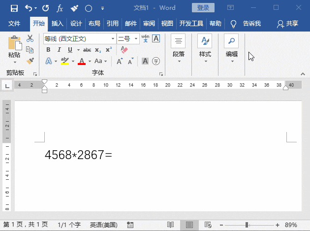 这5个不起眼的word技巧赶紧码住!3分钟轻松搞定1小时的工作!(图1)