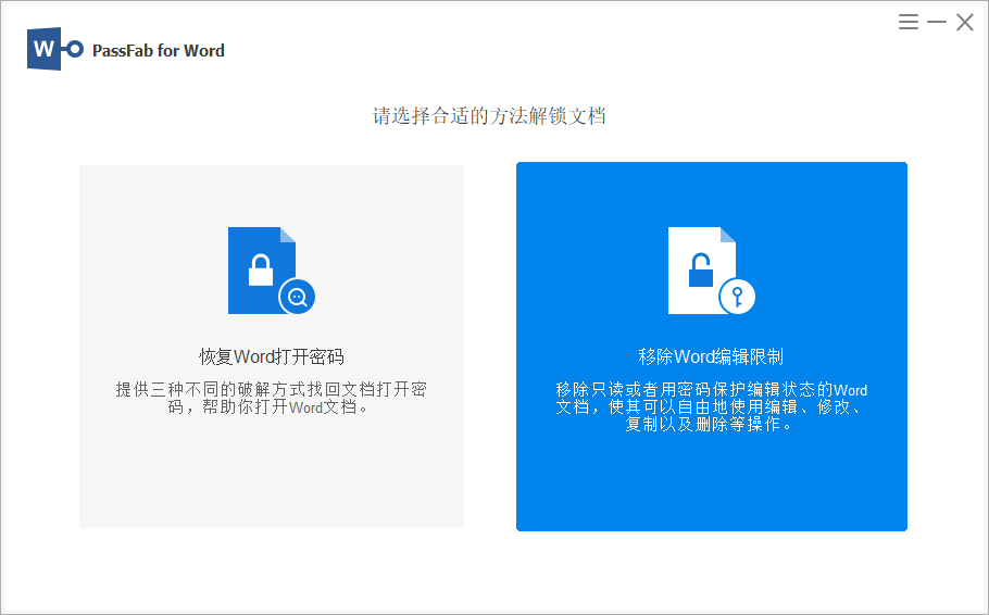 word怎么清除格式,Word一键清除所有格式教程(图4)