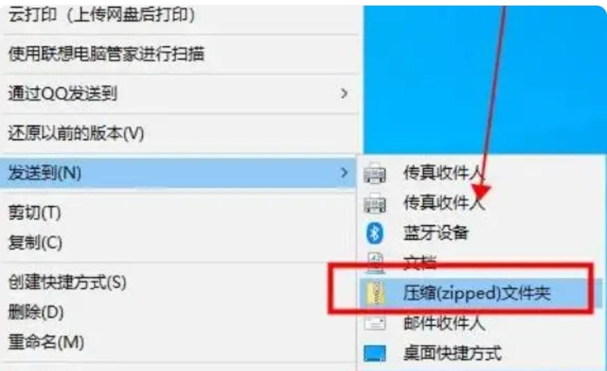 怎么压缩word文档?给你推荐几个压缩word文档的方法(图9)