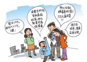 word天,有了借条,钱也可能会打水漂哦!(图5)
